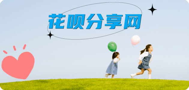 安康信用卡商家平台☀️诚信信用卡24小时在线接单 - 郑州信用卡